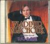 Albums de musique