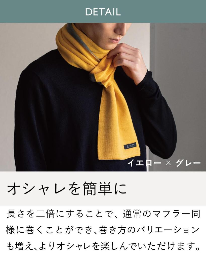 TAVARAT Made In Solid Compact Men's 3-Second Muffler, Japan, Long, Color, (Wine Red-Gray)