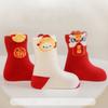 New Newborn Baby Socks Autumn Winter New Year Boys and Girls' Socks
