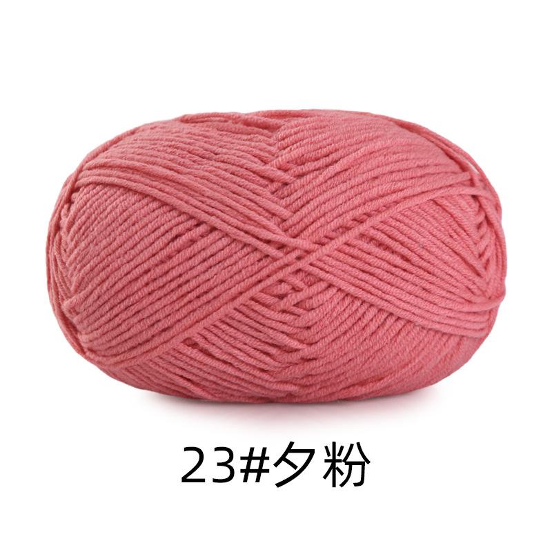 5 Strands Combed Cotton Milk Cotton Wool Ball Handwoven Diy Doll Crochet Baby Scarf Hat