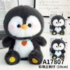 8 Inch Plush Penguin Stuffed Animal Cute Soft Cartoon Doll Kids Gift