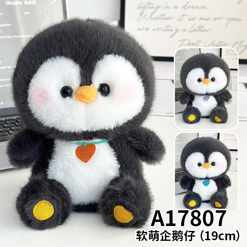 8 Inch Plush Penguin Stuffed Animal Cute Soft Cartoon Doll Kids Gift