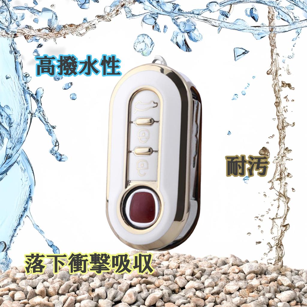 [FRACTAL CREATION] Compatible with Fiat Abarth Key Case Key Cover