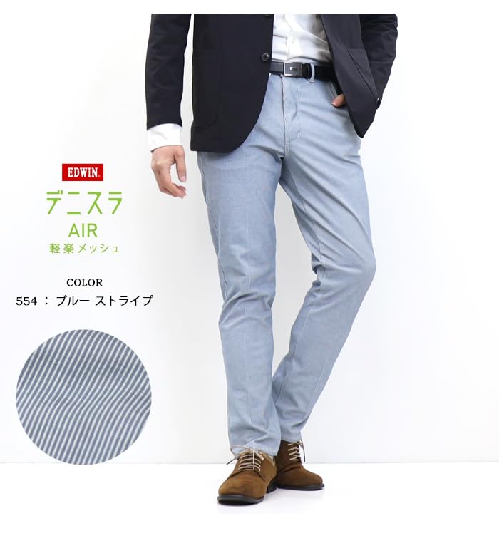 Edwin Air Slim Tapered Denim Business Men's Trousers, Stretch, Style, Lightweight, Washable, Blue-Green