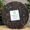 Pu-erh Tea Sheng Puer Tea 400g Yunnan Haiwan Yi Wu Zheng Shan Qizi Cake