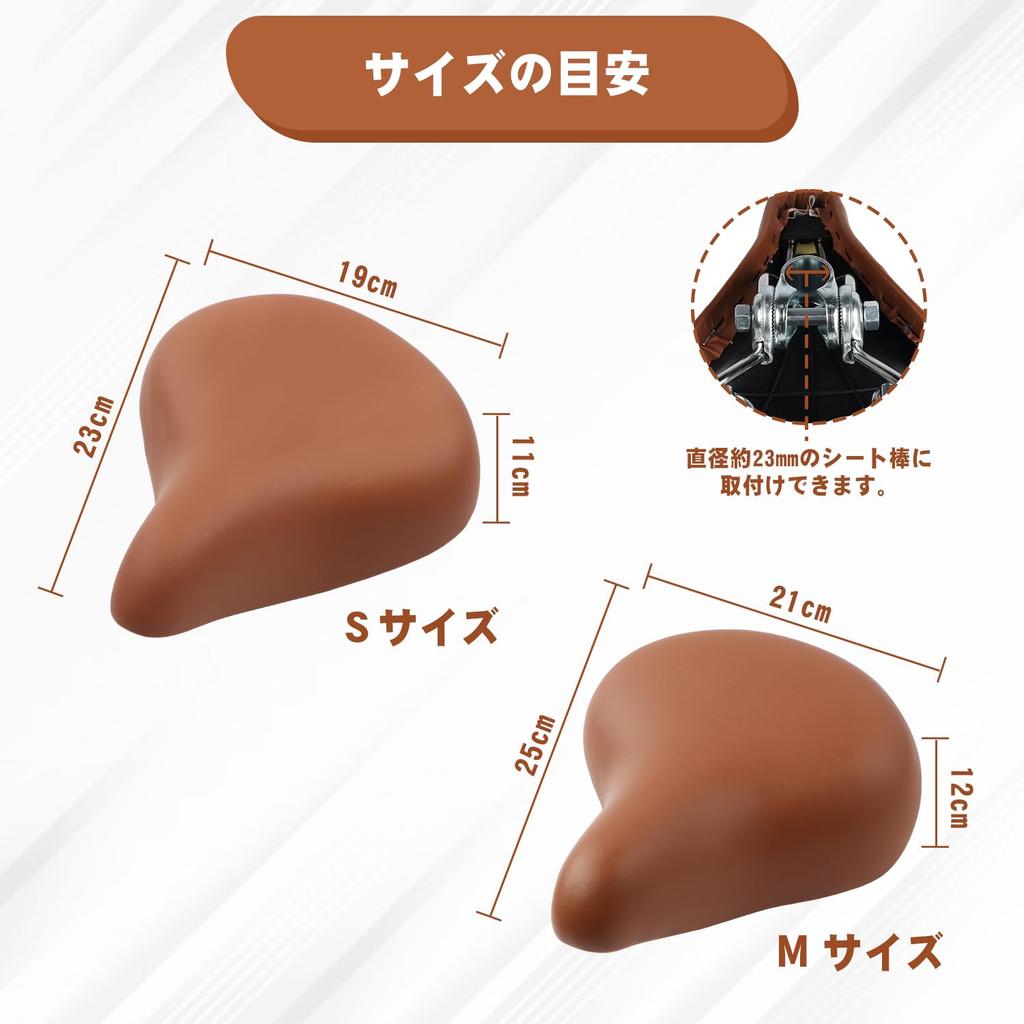 AVASTA Bicycle Saddle Popular with Boys and Cute Floral with Comfortable Mounting Fits and Brown Size M Children's Replacement, Girls, Print,