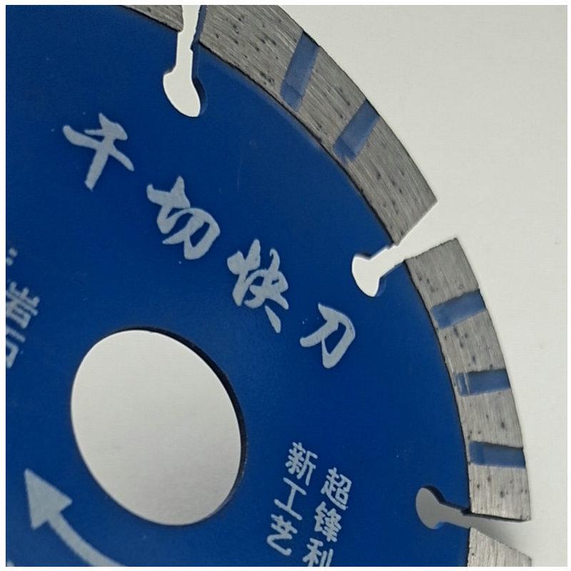 Danyang Diamond Saw Blade for Grooving Marble and Concrete, Suitable for Angle Grinders