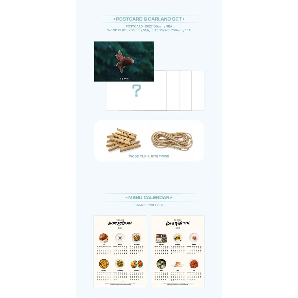 [Pre-order] The Legend of Kitchen Soldier Original Sound Track