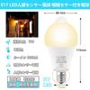 SZHZS E17 LED Motion Sensor Bulb, E17 Base, 7W, Equivalent To 60W, 800LM, Automatic OnOff, Bright, Prevents Forgetting To Turn Off, Security,