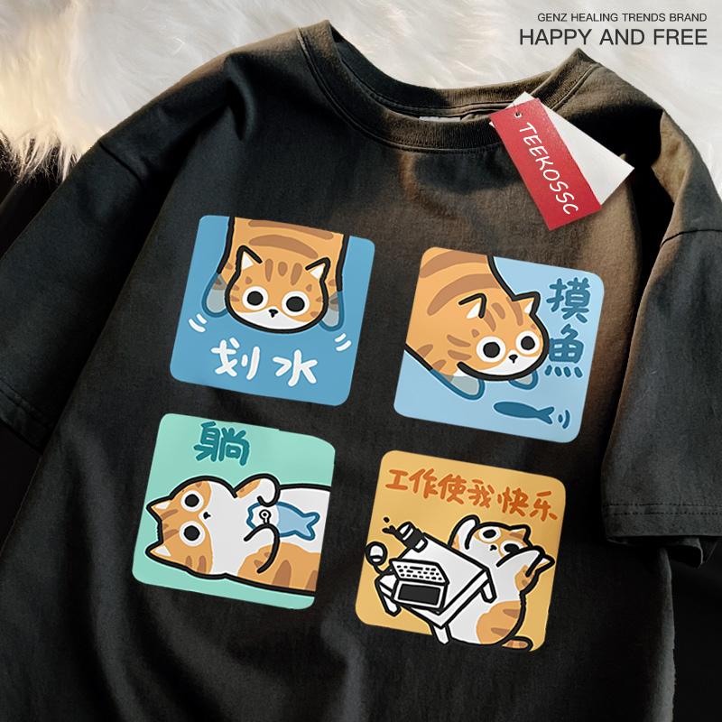 Not Wanting To Work Seriously Print T Shirt Men Women Casual Loose T-Shirt Oversize Summer Cotton Casual O-Neck Cotton Clothes