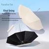 Paradise Portable UV Protection Folding Umbrella