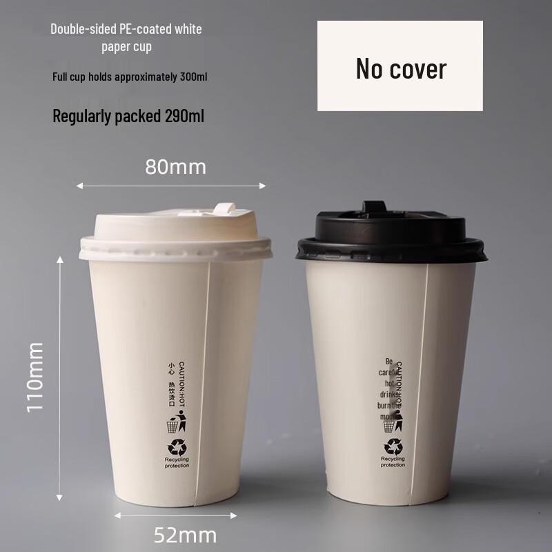 Sheng Bi Lai Disposable Double-Coated Paper Cups