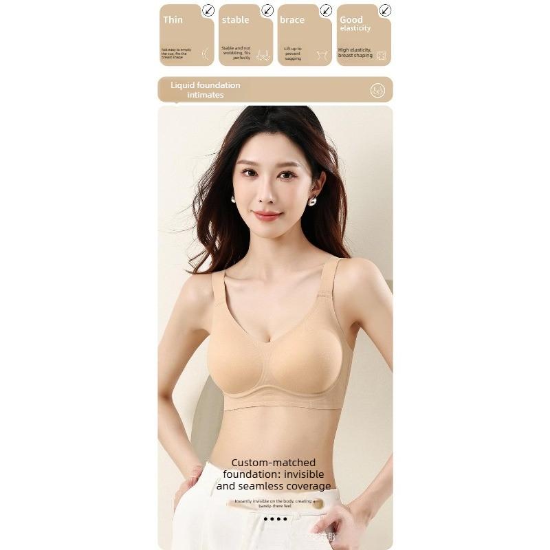 Jelly-style Underwear with Soft Support, Seamless Wide Shoulder Straps, Cup Fixation, Double Breast Reduction, Without Steel Rings.