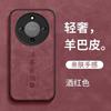 Everything goes smoothly, suitable for Honor X11 mobile phone case, anti-drop x11 special dad, new Guofeng men's sheep Bapi