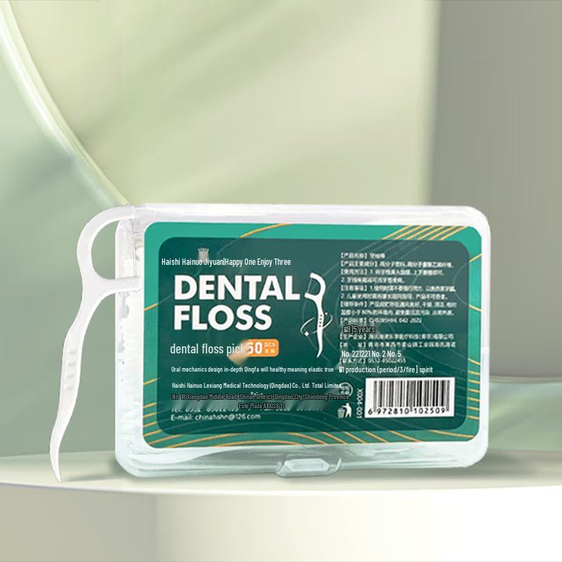 Haishi Hainuo Dental Floss Picks