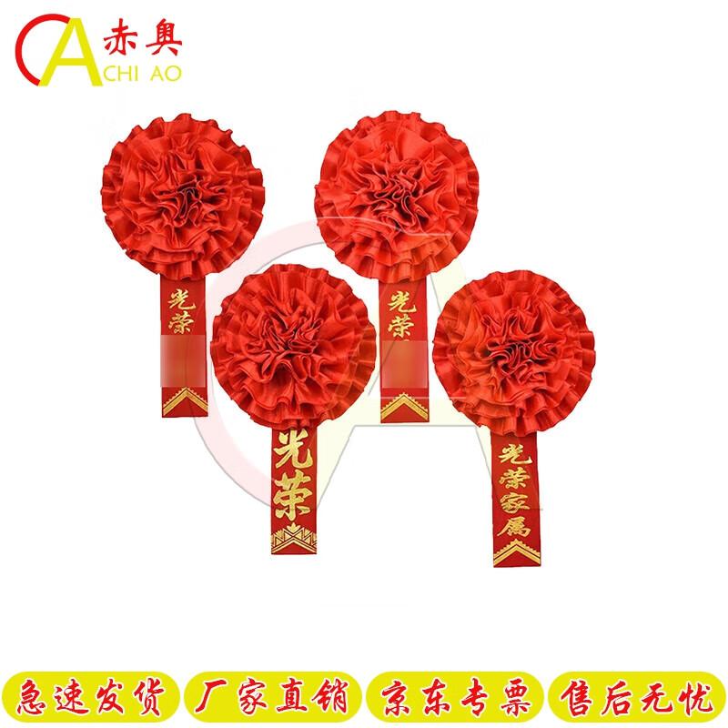 Military & Commemorative Recognition Items & Gift Sets