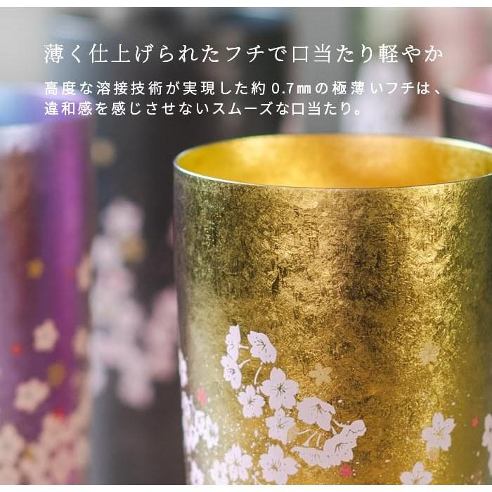 HORIE Titanium Double Wall Tumbler 350ml, Gold