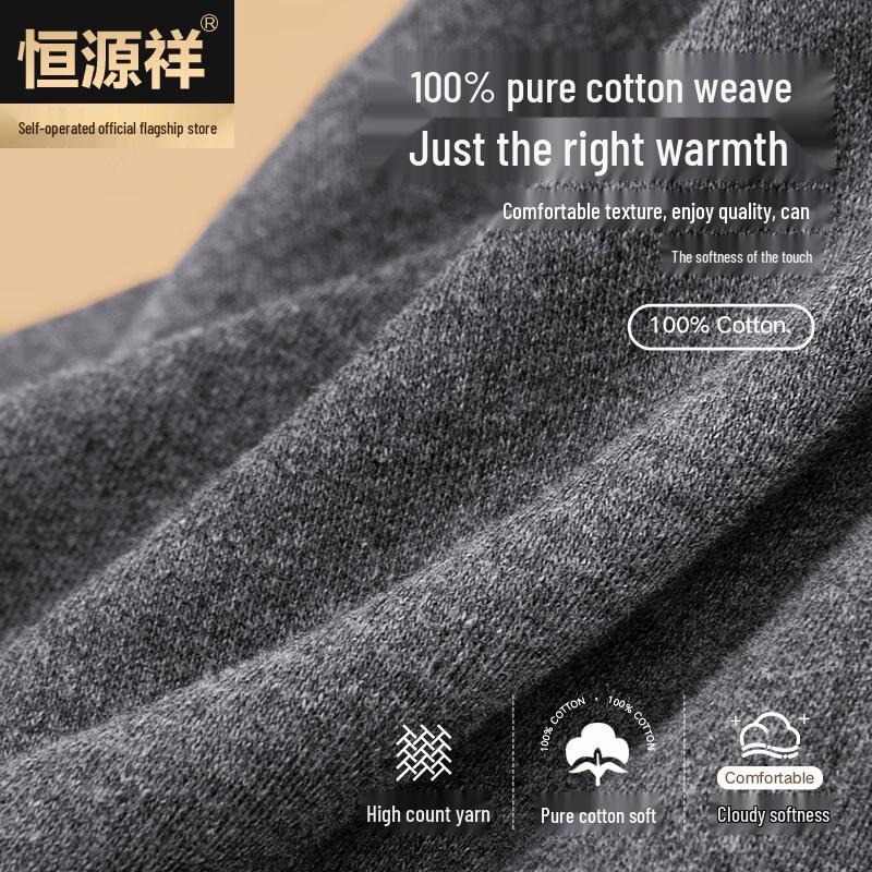 Hengyuanxiang Men's Pure Cotton Thermal Underwear Set