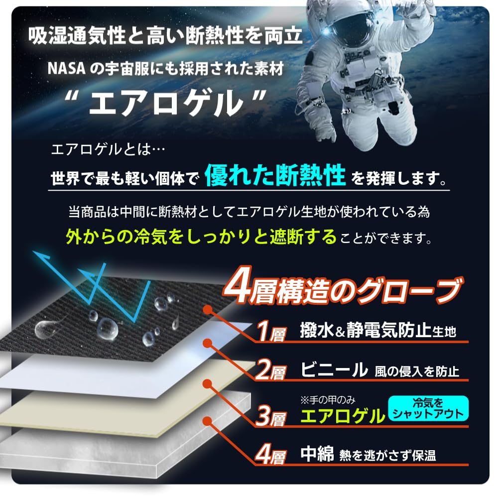 Best Electric Heated Size for Outdoor and Rechargeable and Smartphone Control 3 Temperature and Heated Gloves for and Answer Gloves, L, Activities,