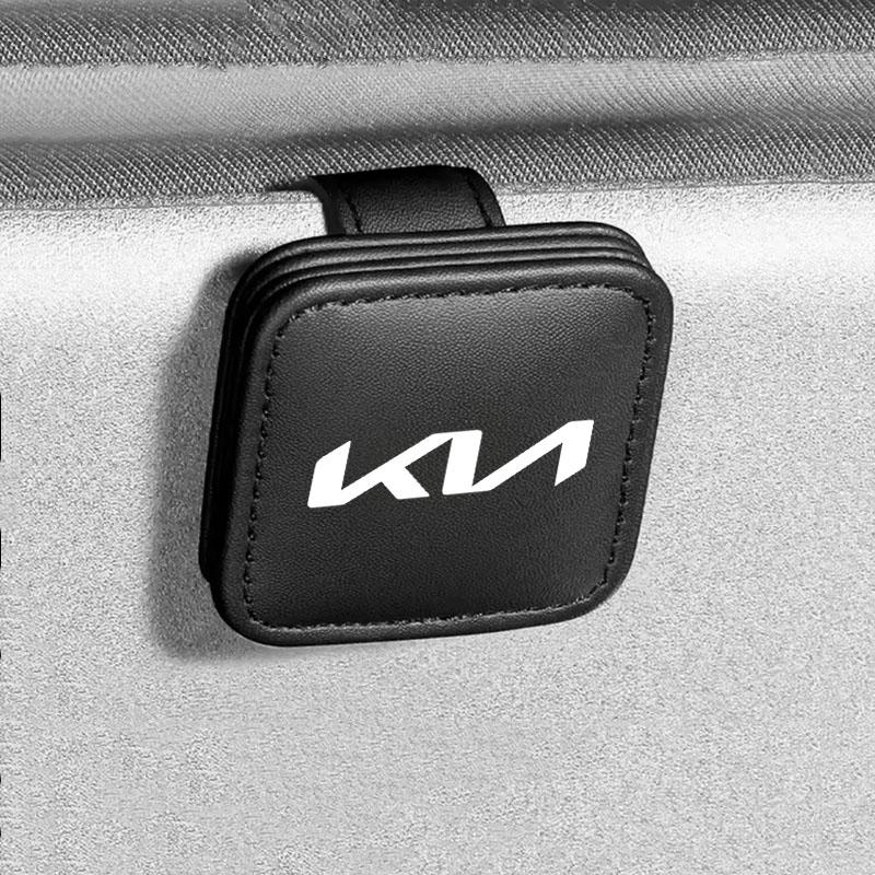 

2026 Hot Car Sticker Car Sunglasses Holder Eyeglasses Hanger Sun Visor Glasses Clip For Kia Rio 3 4 K2 K3 X-Line Car Accessorie