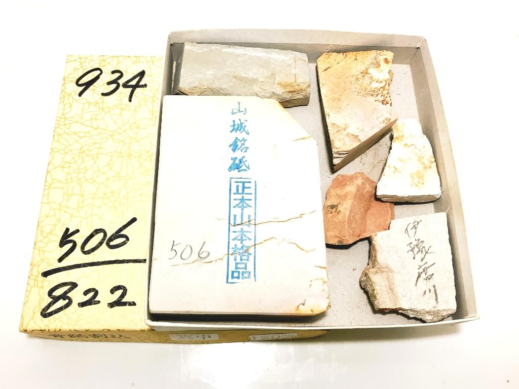 Natural Made in Umegahata these stones are from the and Shobudani and are crafted with the whetstone from formerly managed by the Ozu Perfect for