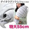 Deep Sea Creatures Series Giant Isopod Plush Extra 7317 Toy, Large, Gray,