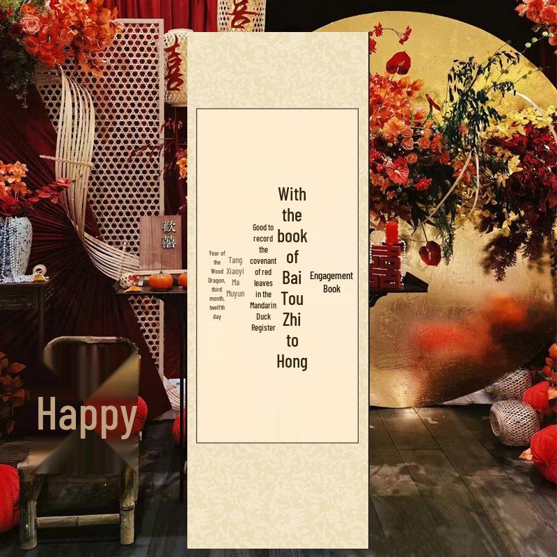 Chinese-Style Retro Engagement Banquet Scroll with Handwritten Decoration