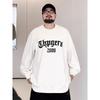 American Round Neck Soft High Quality Fabric Wrinkle-resistant Men's Street Sports Casual Breathable Loose Fashion Trend Comfortable Long Sleeve Tops