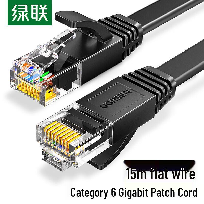

Ugreen Cat6 Gigabit Flat Ethernet Patch Cable