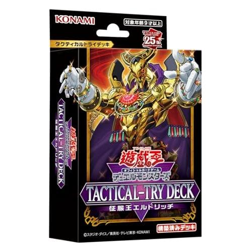 Yu-Gi-Oh! OCG Duel Monsters TACTICAL-TRY DECK Eldrich the Conqueror