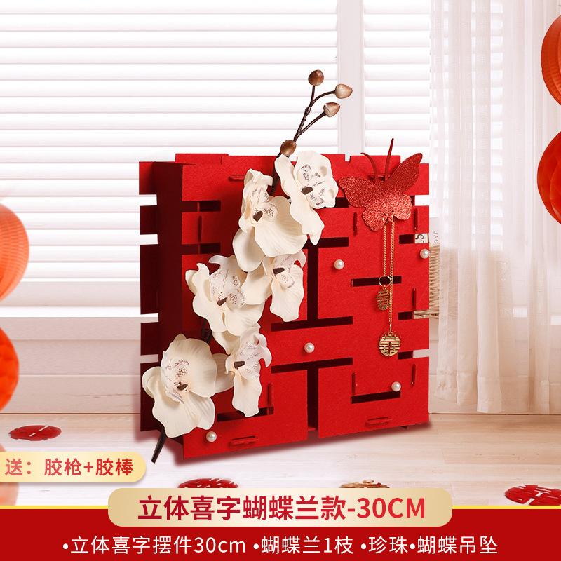 3D Standing Wedding Couple Names Decorative Pieces Marriage Celebration Supplies Bedroom Decoration Festive Paper Cutouts