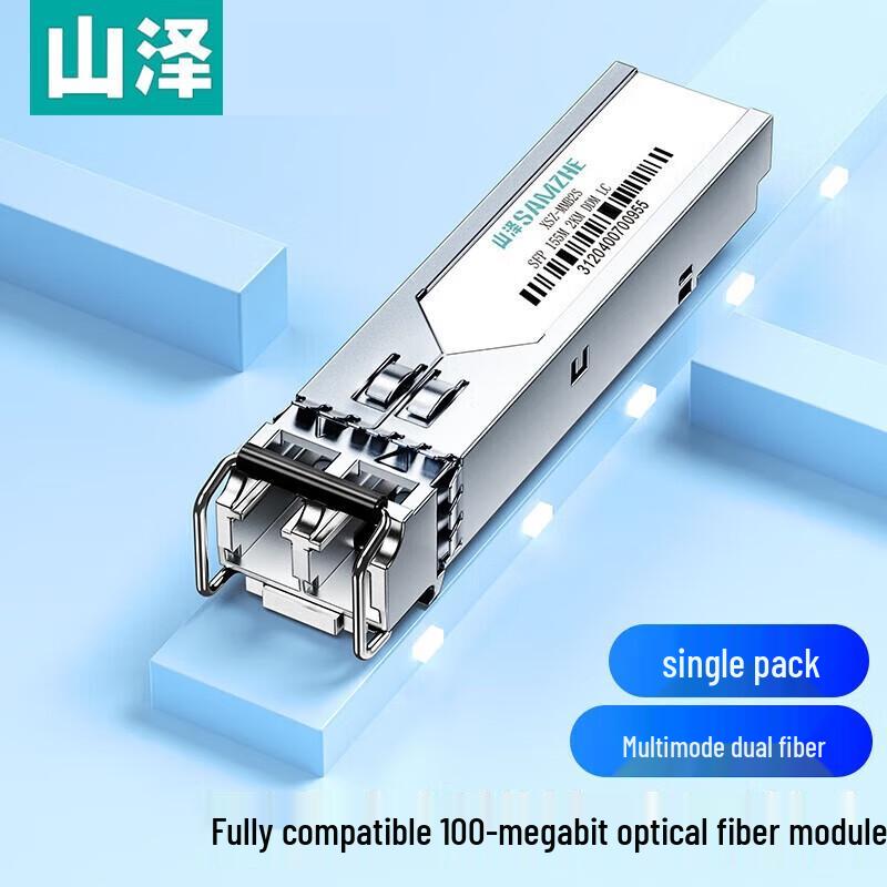 Shan Ze SFP 100M Multimode Dual Fiber Optical Module