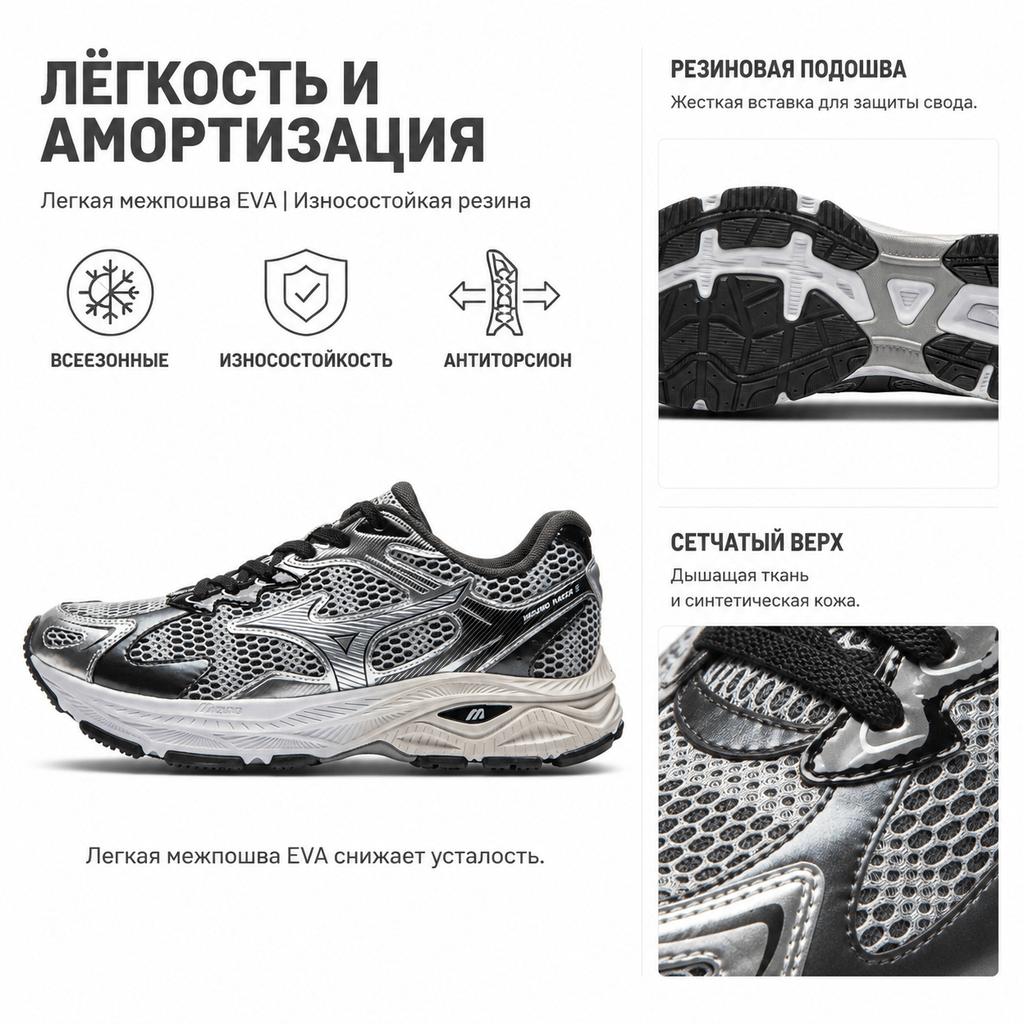 Mizuno Racer S Retro Trend Functional Urban Commuting Thick Sole Comfortable Low Top Running Shoes Unisex Sneaker Dark-Gray D1GH253517