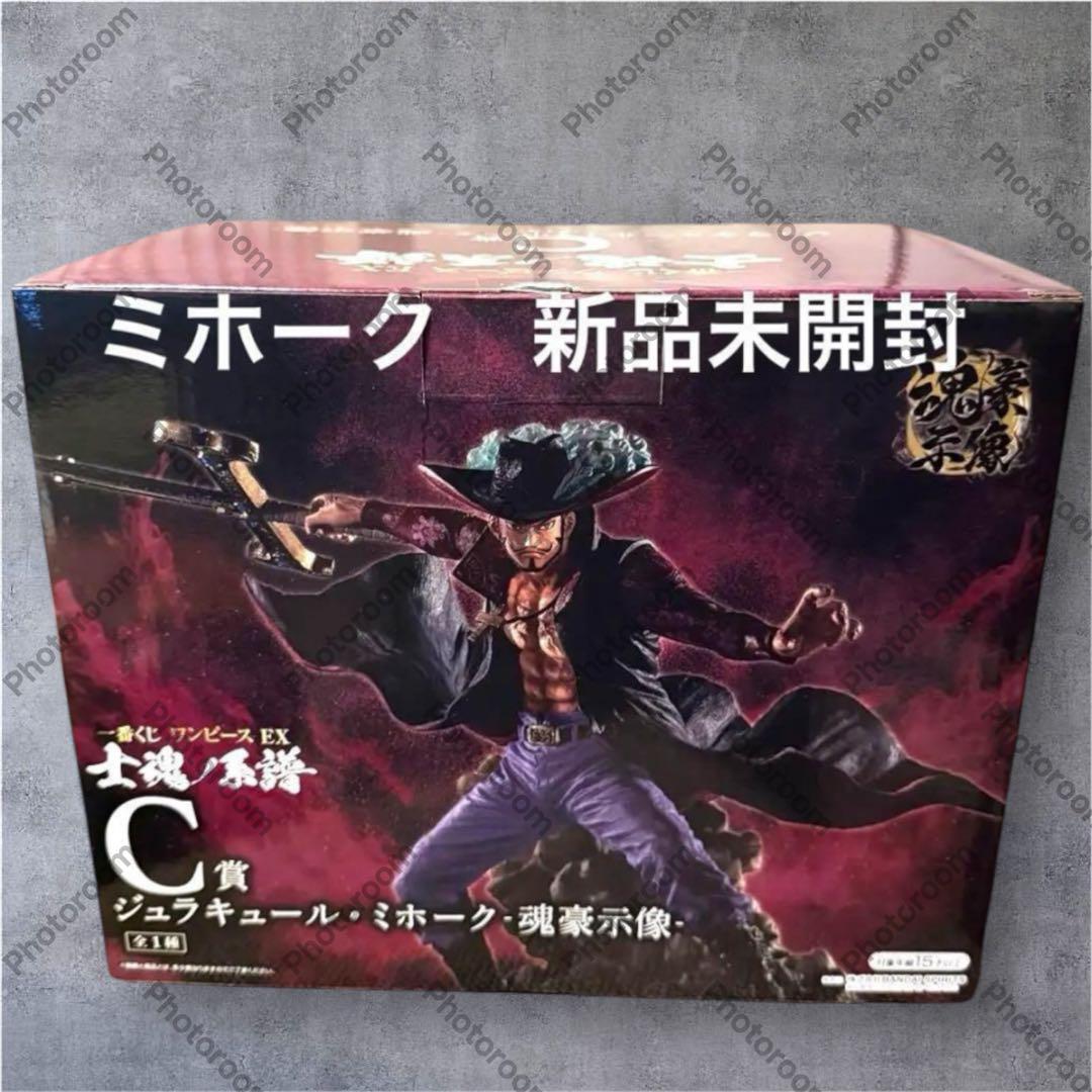 

[USED] Ichiban Kuji One Piece EX Shikon Keifu C Prize Dracule Mihawk Item