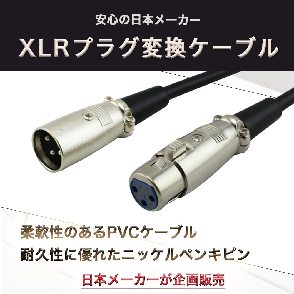 AZNABLE XLR Microphone Cable 10m Male to Female Cannon Cord