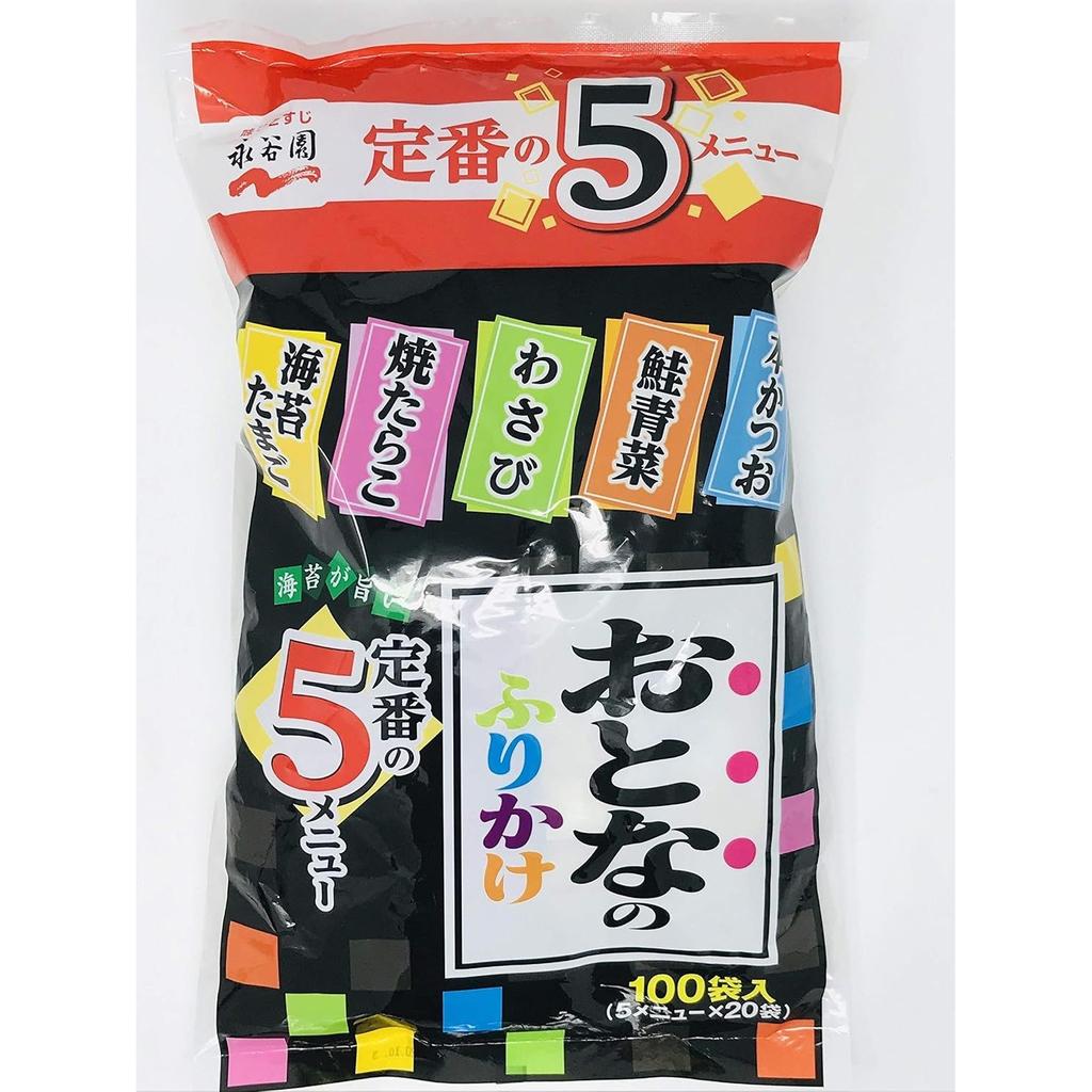 Adult Furikake 100 bags included 5 varieties 20