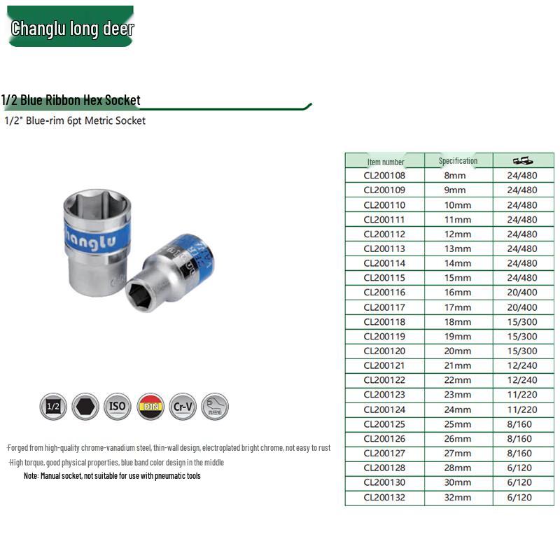 Chang Lu 1/2-inch Drive 8mm Hex Socket