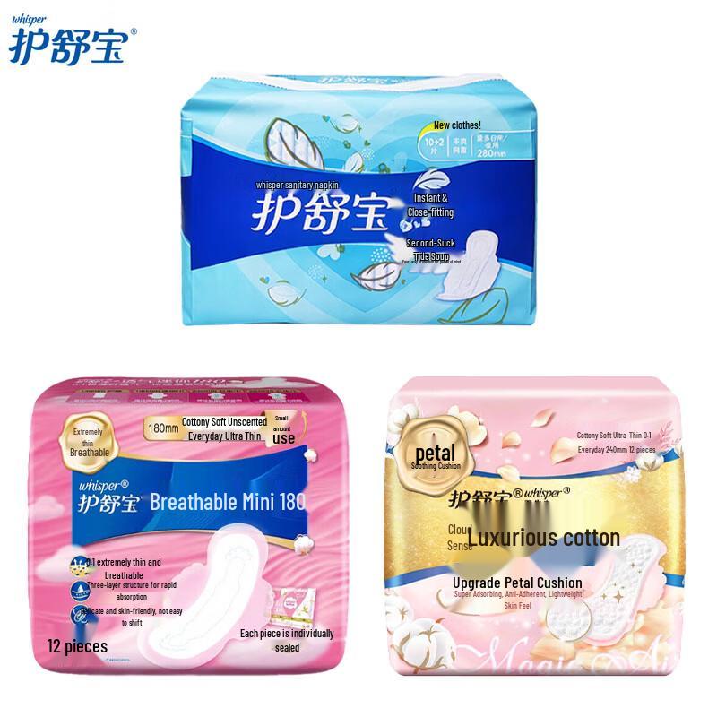 Whisper Sanitary Napkins Assorted Multipack