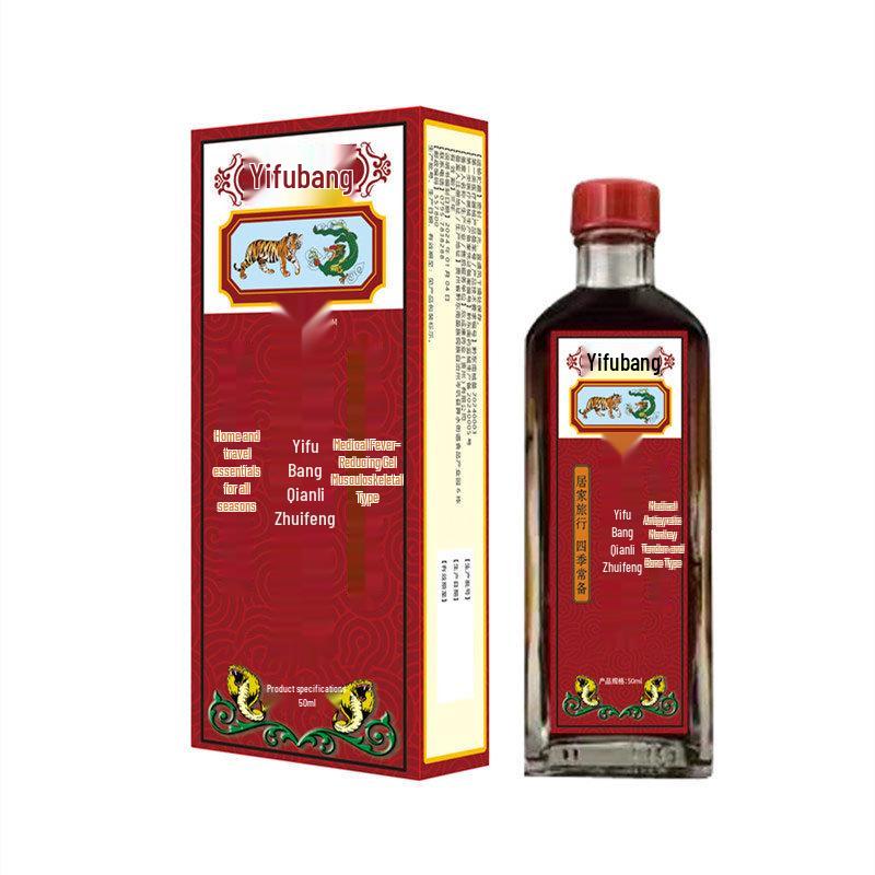 Yifubang Qianli Warming Oil - 30ml & 50ml
