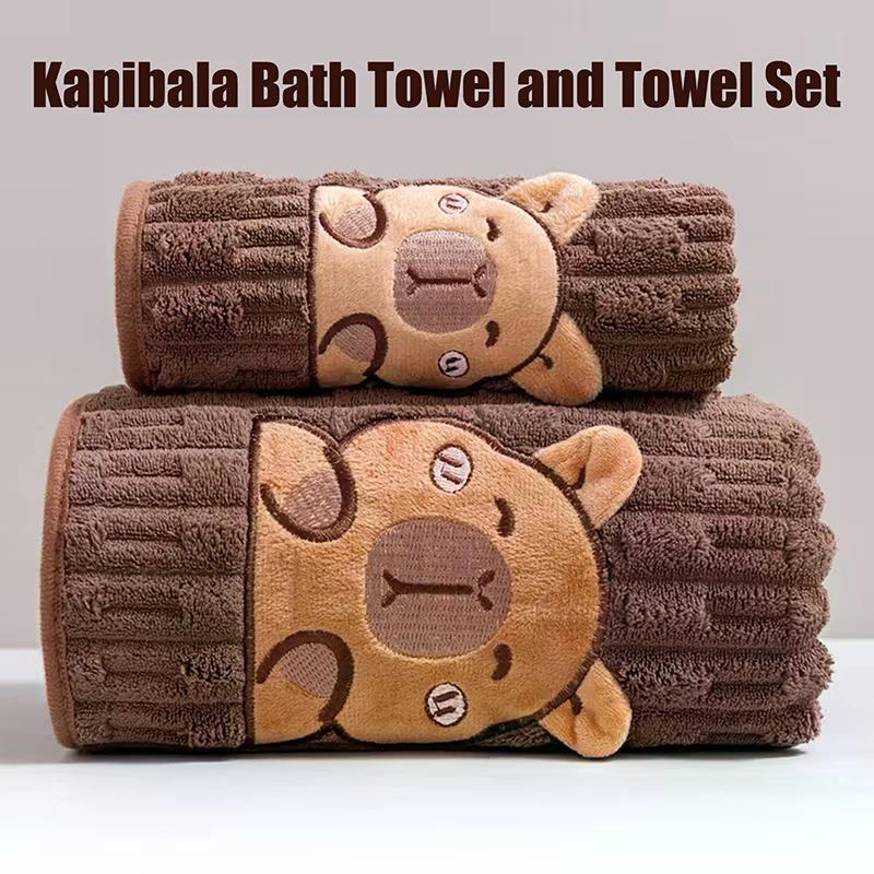 Cute 2-Piece Capybara Face Towel Set, Extra Soft Coral Fleece, 34x74 Inch Towel And 70x140 Inch Bath Towel