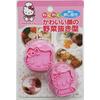 Skater Hello Kitty Cutter, Cute Face Vegetable Cutter, Sanrio, Made in Japan, LKVN1-A