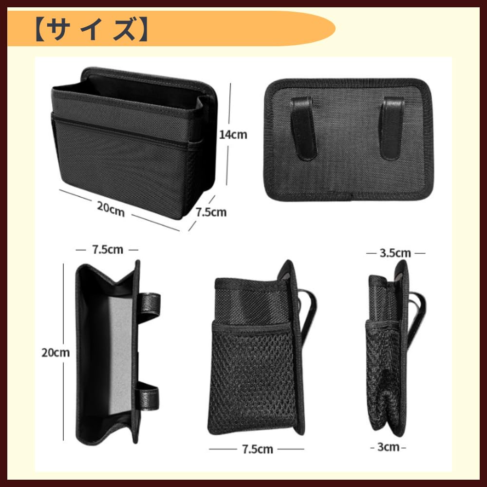 ideamall Car Trash Small Item Passenger Compact Storage Case Can, Storage, Hanging, Seat, (Black)