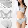 [Carbin Koneer] Women's Bra and Panties Set, Cotton, Non-wired Bra, Sports Bra, High Elasticity, Soft Touch, Suitable for Day and Night Use, Breathabl