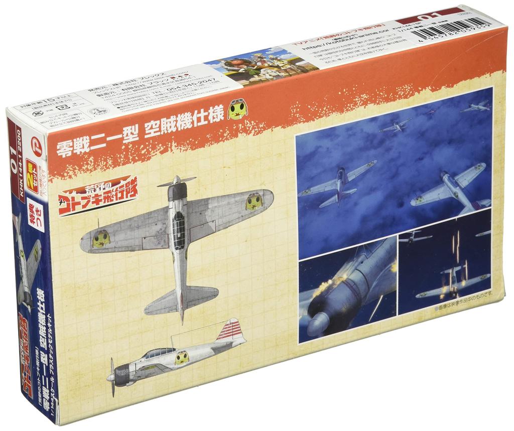 The Magnificent Kotobuki Zero Fighter Type 21 Pirate Aircraft Scale Plastic Model Kit Plex/Platz 1/144 KHK144-1SP