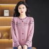 Women Sweater Coat Retro Jacquard Knitwear Jacket Ladies  Early Spring Autumn Outerwear Loose Top