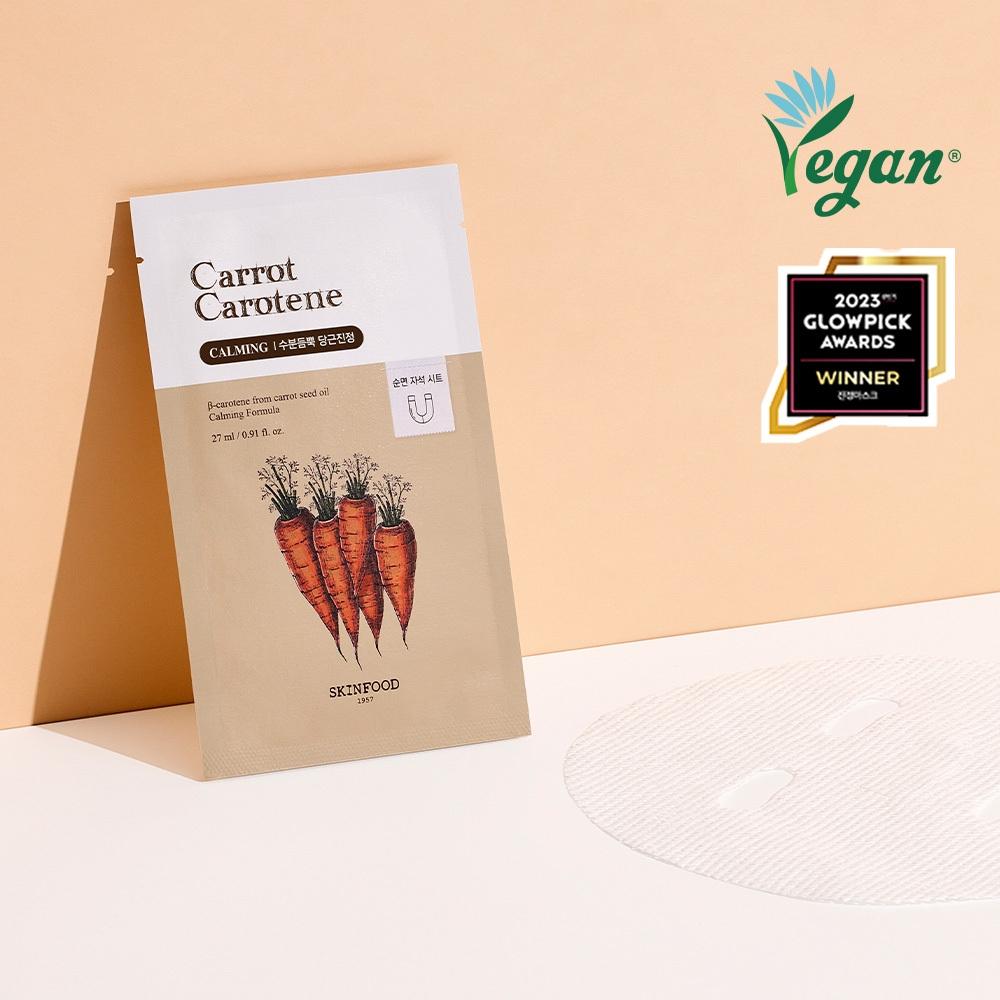 Skinfood Carrot Carotene Mask Sheet 1ea