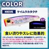 DUEL Lure L-Blue Bubble Jet 120mm Floating [Fishing Gear Sea