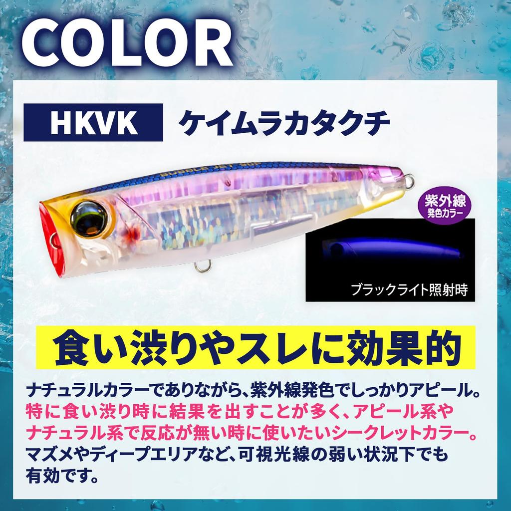 DUEL Lure L-Blue Bubble Jet 120mm Floating [Fishing Gear Sea