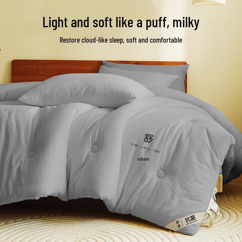 HLA Soft Antibacterial Undyed Soybean Fiber Quilt