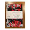 Kuniyoshi Utagawa "Kojibukuro Seikei Toyoura Sato Hrai" Tenugui - Japanese Traditional Hand Towel, 90cm x 35cm, Made in Japan, Featuring Samurai,